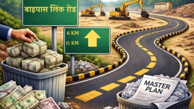 Chittorgarh: बाइपास लिंक रोड बननी थी 6 किमी; 36 करोड़ की बंदरबांट में रोड 11 किमी हुई लंबी