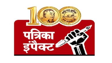 हरकत में राजस्थान शिक्षा परिषद, जारी की 113 करोड़ रुपए की वित्तीय स्वीकृति