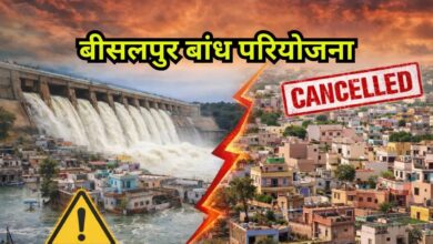 Bisalpur Dam Project: टोंक में 50 कॉलोनियों के निरस्त होने का खतरा, इन इलाकों में गिरेगी गाज