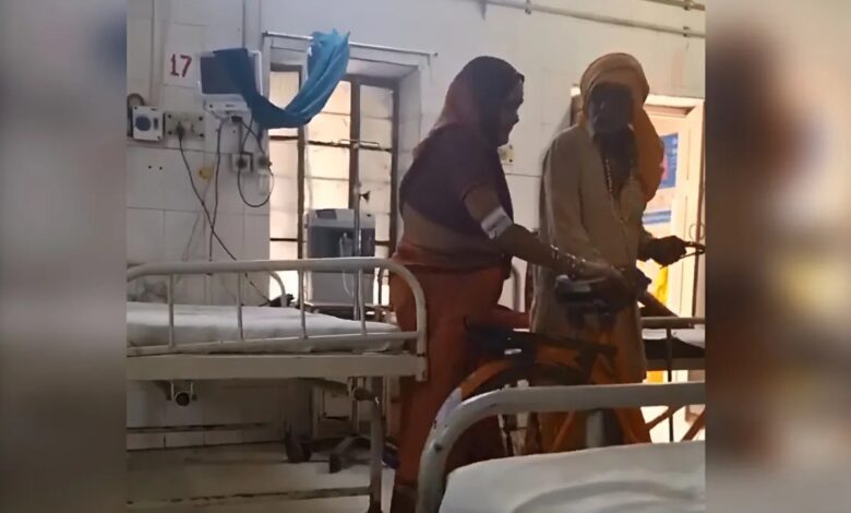 Deeg Hospital Video Viral: अस्पताल में साइकिल पर पत्नी को इमरजेंसी तक ले गया बुजुर्ग, वीडियो हुआ वायरल