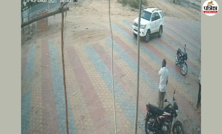 Jalore News: बाइक की किश्त बकाया बता पटवारी को धमकाया, गुस्से में गाड़ी चढ़ाने का प्रयास