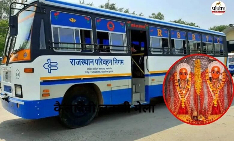 Kailadevi Mela 2026: श्रद्धालुओं के लिए खुशखबरी, रोडवेज की 300 बस चलेंगी; किराए में मिलेगी भारी छूट
