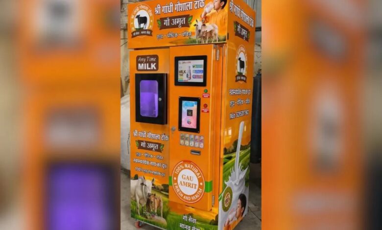 Milk ATM: 24 घंटे मिलेगा शुद्ध दूध, टोंक की गोशाला में लगेगी 200 लीटर की मशीन