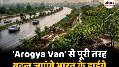 NHAI की नई पहल: राजस्थान सहित 11 राज्यों के राष्ट्रीय राजमार्गों के किनारे बनेंगे ‘आरोग्य वन’