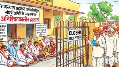 Pratapgarh: कर्मचारियों की हड़ताल से सहकारी व्यवस्थाएं ठप, खाद-बीज वितरण और ऋण वसूली बंद, किसान बेहाल