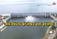 Rajasthan: 23 साल बाद बांधों और तालाबों का नियंत्रण बदला, अब गांवों की सरकार नहीं रखेगी पानी का हिसाब