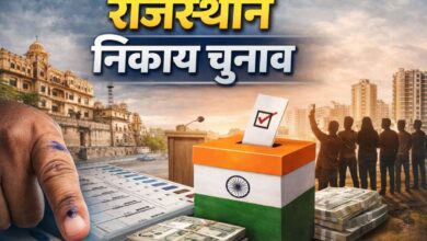 Rajasthan Nikay Election: कैसे डालेंगे वोट? नगर परिषद चुनाव की नामावली में गड़बड़ी से मतदाता परेशान