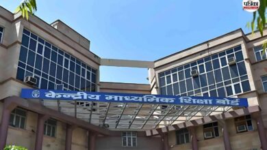 Rajsamand: CBSE की 10वीं सेकेंड बोर्ड परीक्षा में खेल! परीक्षा के नाम पर निजी स्कूल मांग रहे 3 महीने की फीस