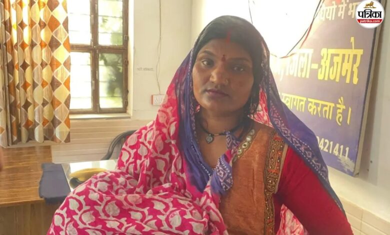 बेटे की चाह में बनी ठगी की शिकार: दिल्ली से पहुंची राजस्थान, लगा जोरदार झटका