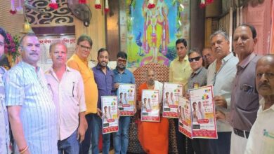 भीलवाड़ा में 9 को गूंजेगा नवकार महामंत्र, 108 देशों के साथ होगा सामूहिक जाप