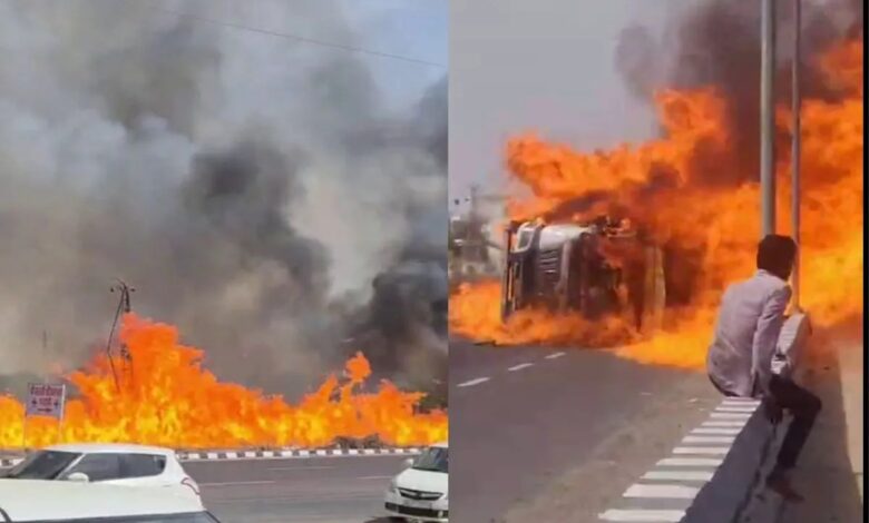 राजस्थान: नेशनल हाईवे पर पलटा तेल टैंकर, 200 मीटर तक फैली आग, एक जिंदा जला