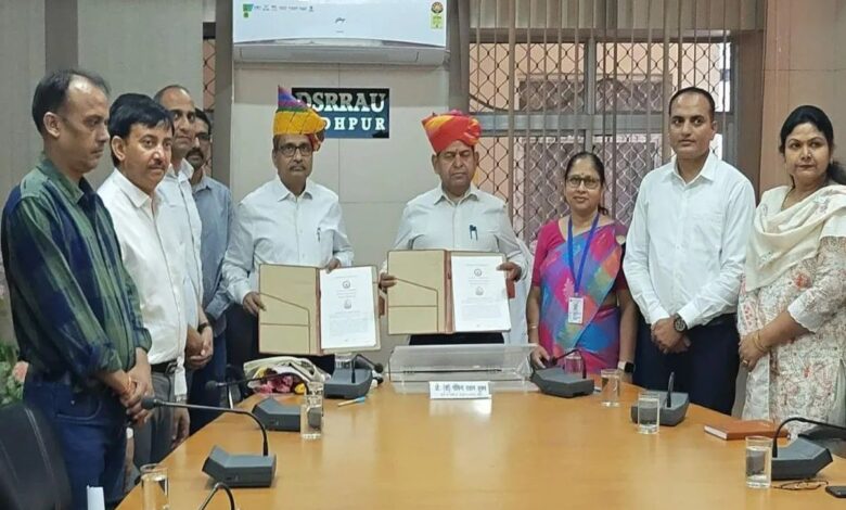 शोध, नवाचार और अकादमिक सहयोग को मिलेगा बढ़ावा, छात्रों के लिए खुलेंगी नई संभावनाएं