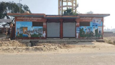 शौचालयों के नाम पर करोड़ों खर्च…फिर भी शौच खुले में