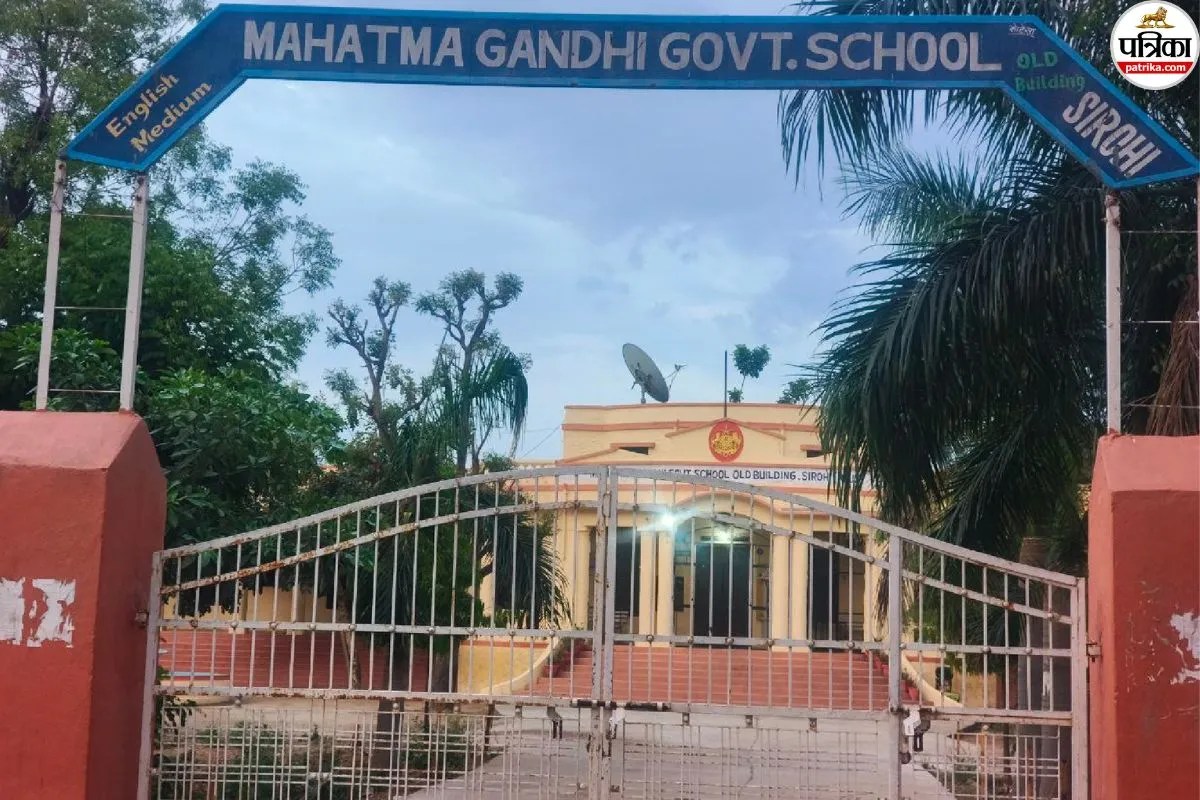 सिरोही केंद्रीय विद्यालय में इसी सत्र से पढ़ाई होगी शुरू, बाल वाटिका से 5वीं तक एडमिशन प्रारंभ