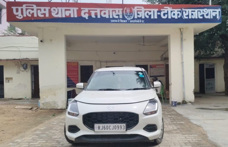 दत्तवास थाना पुलिस ने एक अर्न्तराज्य साईबर ठग सांवरा गुर्जर को किया गया गिरफ्तार
