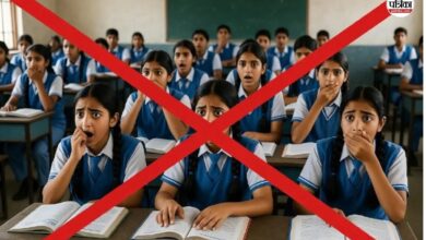 Rajasthan : राजस्थान शिक्षा विभाग का बड़ा आदेश, कक्षा 9वीं से 12वीं तक की 4 पुस्तकों को पढ़ने और पढ़ाने पर लगाया बैन