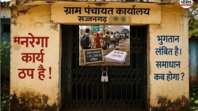 Banswara News : मनरेगा कार्य पूरी तरह ठप, पंचायतों में ताले, एक वर्ष से भुगतान लंबित, श्रमिकों में भारी आक्रोश