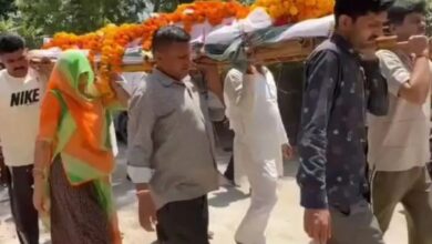 Sawaimadhopur: बेटी ने पूरी की पिता की आखिरी इच्छा तो भर आई सबकी आंखें, ब्रेन कैंसर से निधन के बाद दी मुखाग्नि