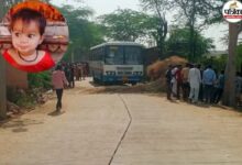 भरतपुर: नदबई में मामा की शादी में आई 8 साल की मासूम को तेज रफ्तार रोडवेज बस ने कुचला, मौके पर ही दर्दनाक मौत