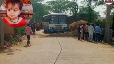 भरतपुर: नदबई में मामा की शादी में आई 8 साल की मासूम को तेज रफ्तार रोडवेज बस ने कुचला, मौके पर ही दर्दनाक मौत