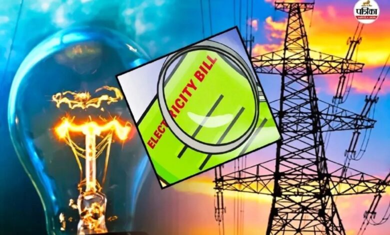 Dungarpur : बिजली उपभोक्ताओं को इस माह लगेगा जबरदस्त झटका, 10 प्रतिशत से अधिक बढ़ सकता है बिल, जानिए क्यों?