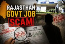 Rajasthan Govt Job Scam: जब भी कोई भर्ती निकली उसमें खेला दांव, हर परीक्षा के लिए फर्जी अंकतालिकाओं का जुगाड़