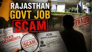 Rajasthan Govt Job Scam: जब भी कोई भर्ती निकली उसमें खेला दांव, हर परीक्षा के लिए फर्जी अंकतालिकाओं का जुगाड़