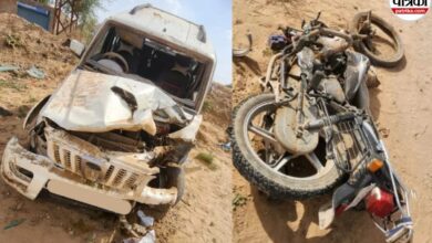 Bikaner Accident: पिता के साथ ही थम गईं बेटे की सांसें, ड्रेस-किताब खरीदकर लौटते वक्त तेज रफ्तार अनियंत्रित कार ने मारी टक्कर