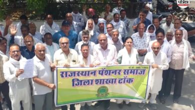 RGHS Update : आरजीएचएस में कैशलैस इलाज व दवाएं बंद, पेंशनर्स का टूटा सब्र, टोंक कलक्ट्रेट पर किया प्रदर्शन