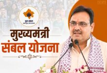 मुख्यमंत्री संबल योजना में बड़ा बदलाव: नई उम्र सीमा तय, 2 लाख बेरोजगारों को मिल रहा हर महीने भत्ता