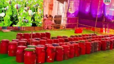 Pratapgarh: अफीम परख प्रक्रिया में ​काश्तकारों को मिली बड़ी राहत, अफीम तौल में अब 3 श्रेणी वर्गीकृत