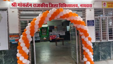 नाथद्वारा जिला चिकित्सालय को राष्ट्रीय गुणवत्ता प्रमाण पत्र मिला, 88.43 प्रतिशत अंक प्राप्त किए