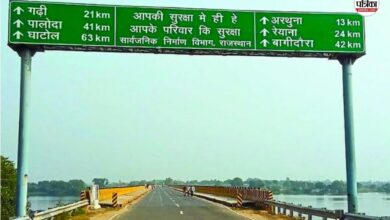 Dungarpur News : गलियाकोट पुल पर कब दौड़ेगी डूंगरपुर डिपो की बसें, यात्री परेशान