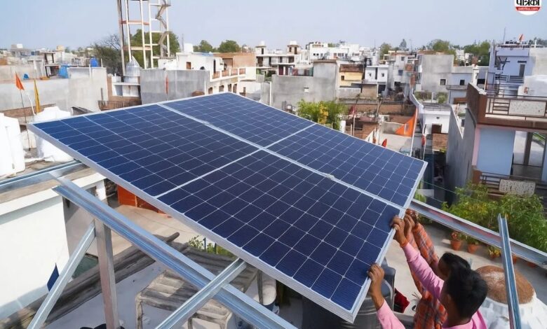 खुशखबरी : राजस्थान के सोलर उपभोक्ताओं को मिली बड़ी राहत, हाईकोर्ट ने बिजली शुल्क वसूली पर लगाई रोक