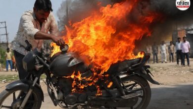 Rajasthan: बाइक की टंकी खोलते ही लगी भीषण आग, युवक गंभीर रूप से झुलसा, गांव में पसरा सन्नाटा