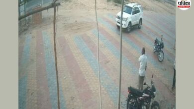 Jalore News: बाइक की किश्त बकाया बता पटवारी को धमकाया, गुस्से में गाड़ी चढ़ाने का प्रयास