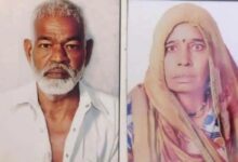 Rajasthan: अटूट प्रेम की मिशाल: पत्नी की मौत का सदमा नहीं सह सका पति, एक ही चिता पर दाह संस्कार