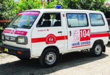 Janani Express Ambulance: 8 साल बाद फिर सड़कों पर दौड़ेगी 104 जननी एक्सप्रेस एंबुलेंस, प्रसूताओं को मिलेगी बड़ी सुविधा