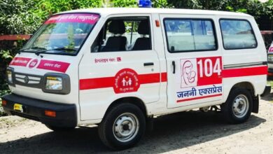Janani Express Ambulance: 8 साल बाद फिर सड़कों पर दौड़ेगी 104 जननी एक्सप्रेस एंबुलेंस, प्रसूताओं को मिलेगी बड़ी सुविधा