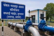 ईआरसीपी से पहले अलवर की प्यास बुझाएगी चंबल-भरतपुर-अलवर परियोजना, मिलेगा 10 एमएलडी पानी