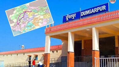 Railway New Decision : खुशखबर, डूंगरपुर-कानपुर स्पेशल ट्रेन शुरू, जानें पूरा शेड्यूल