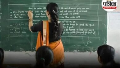 Rajasthan Teacher Vacancy: राजस्थान में 9,582 शिक्षक पदों पर जल्द होगी भर्ती, थर्ड ग्रेड टीचर के पद भी शामिल