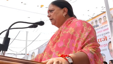 Rajasthan politics: पूर्व सीएम वसुंधरा राजे का छलका दर्द, बोलीं- मैं अपने लिए कुछ नहीं कर सकी, तुम्हारे लिए क्या करूं