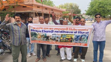 Bundi : धर्मांतरण पर कार्रवाई की मांग को लेकर प्रदर्शन, सौंपा ज्ञापन