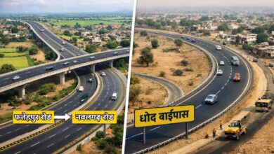 Good News: सीकर-धोद के लोगों के लिए राहतभरी खबर, बनेंगे 2 नए बाईपास; जमीन अधिग्रहण जल्द