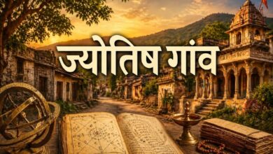 राजस्थान की ज्योतिष नगरी, जहां पहले ही हो गई थी प्रतिभा पाटिल के राष्ट्रपति बनने की भविष्यवाणी