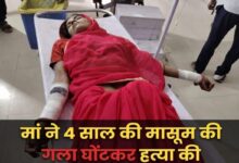 Alwar: मां ने 4 साल की मासूम बेटी की गला घोंटकर हत्या की, फिर खुद की नसें काटी 