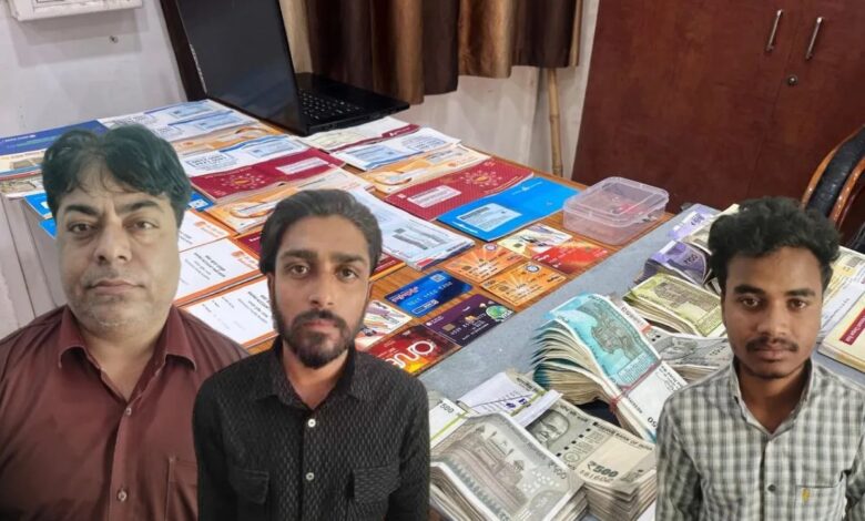 53 ATM कार्ड, 35 चेकबुक से करते थे ठगी, भवानीमंडी व्यापार महासंघ का महामंत्री है मास्टरमाइंड, कई राज्यों में फैला है अपराध का जाल