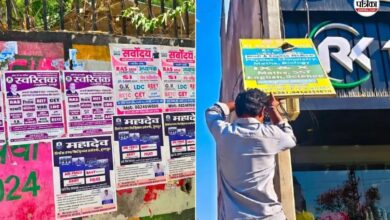 Dungarpur : डूंगरपुर शहर में पोस्टर, बैनर और स्टीकर चिपकाना पड़ेगा भारी, अचानक आया आदेश