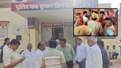 Rajasthan News : पुष्कर में ‘कृष्ण भवन’ के नाम पर ‘महाभारत’! माहेश्वरी समाज के दो गुट भिड़े, जमकर चले लात-घूंसे, देखें VIDEO